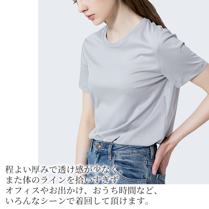 贅沢な着心地、シルク100％Tシャツ