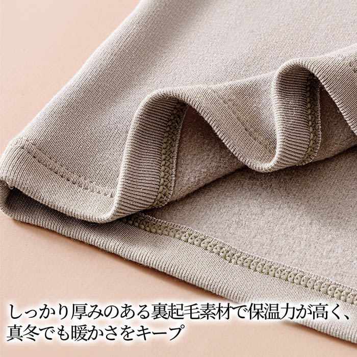 【送料無料】 裏起毛で暖か ストラップが可愛いカップ付きタンク