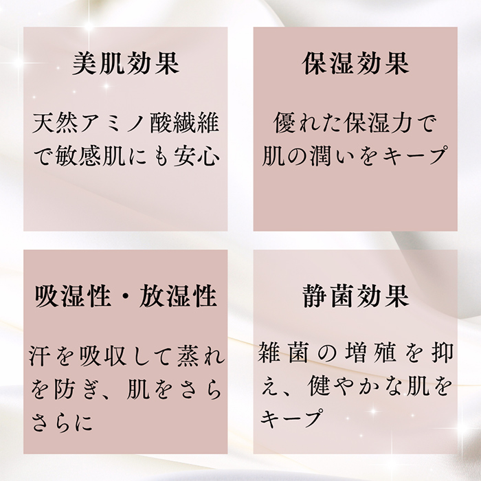 【送料無料】 なめらかシルク100%の贅沢あったかレギンス