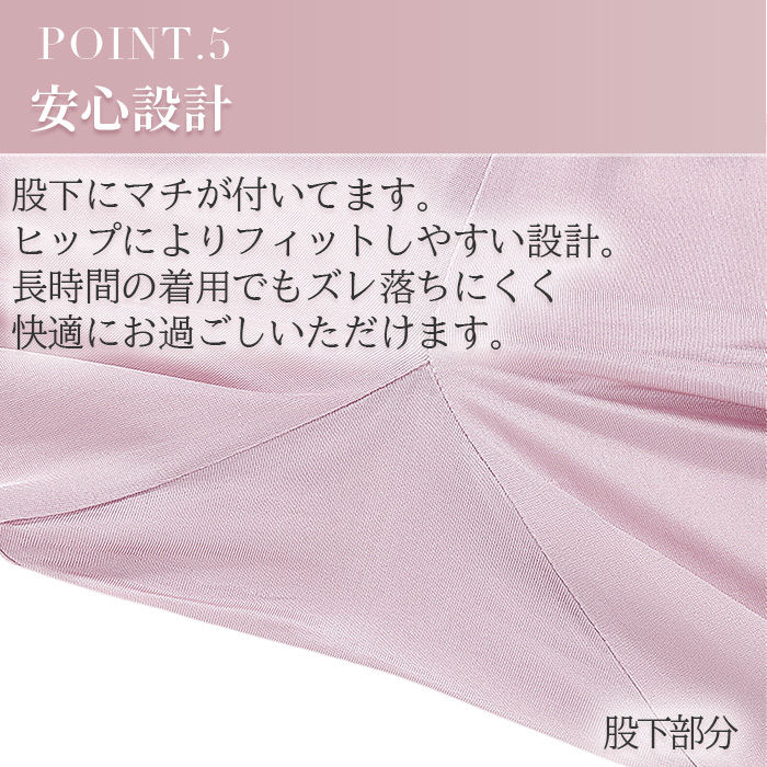 【送料無料】 なめらかシルク100%の贅沢あったかレギンス