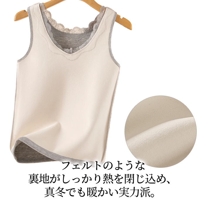 【送料無料】 厚手裏地で暖か 高級レースのあったかリブインナー