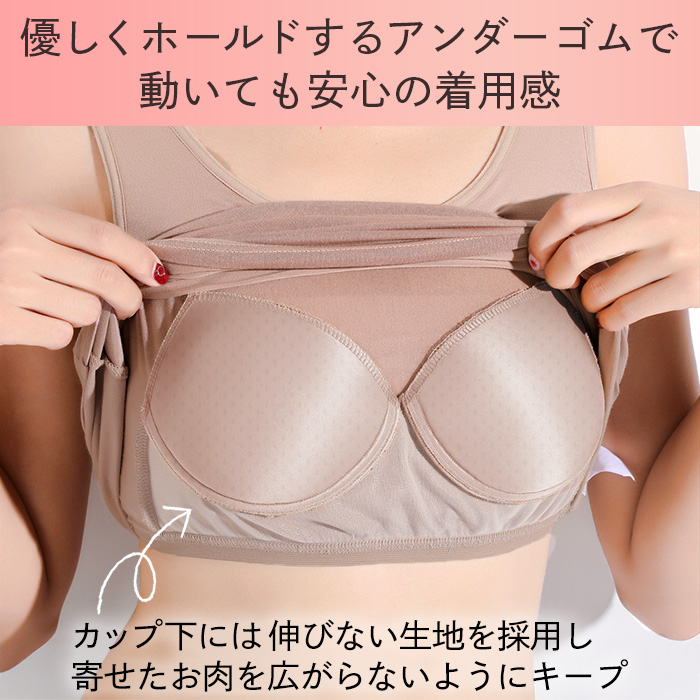 【送料無料】 立体カップでラク盛りブラトップ