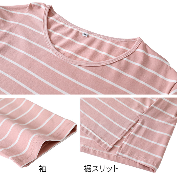 綿95％でお肌に優しいルームウェア