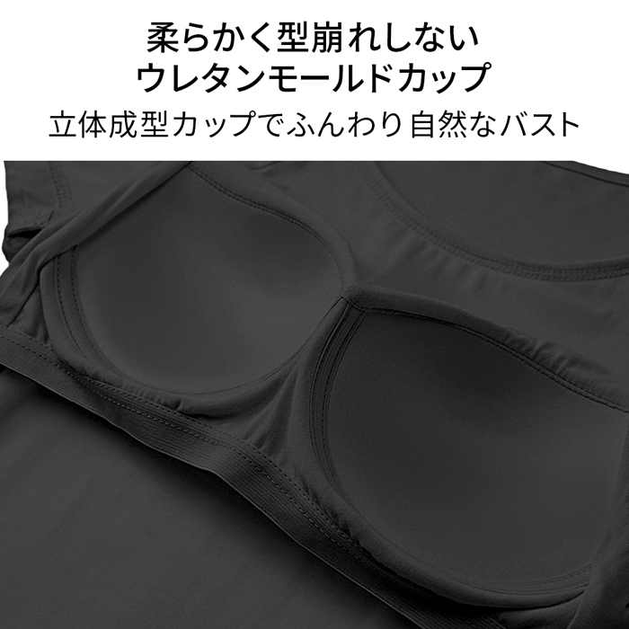 【送料無料】あったか+3.1度 吸湿発熱カップ付き半袖インナー