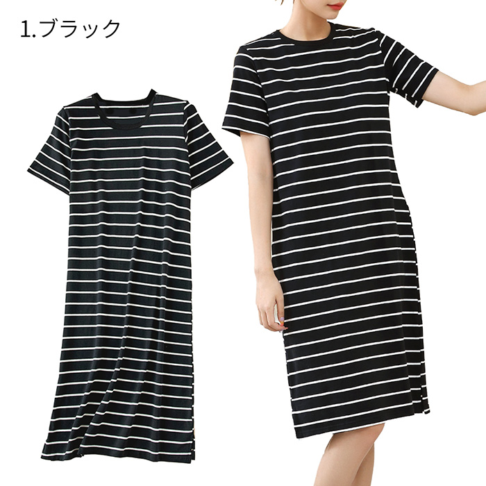 綿95％でお肌に優しいルームウェア