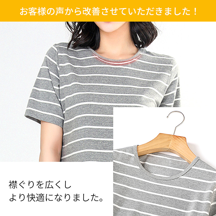 綿95％でお肌に優しいルームウェア