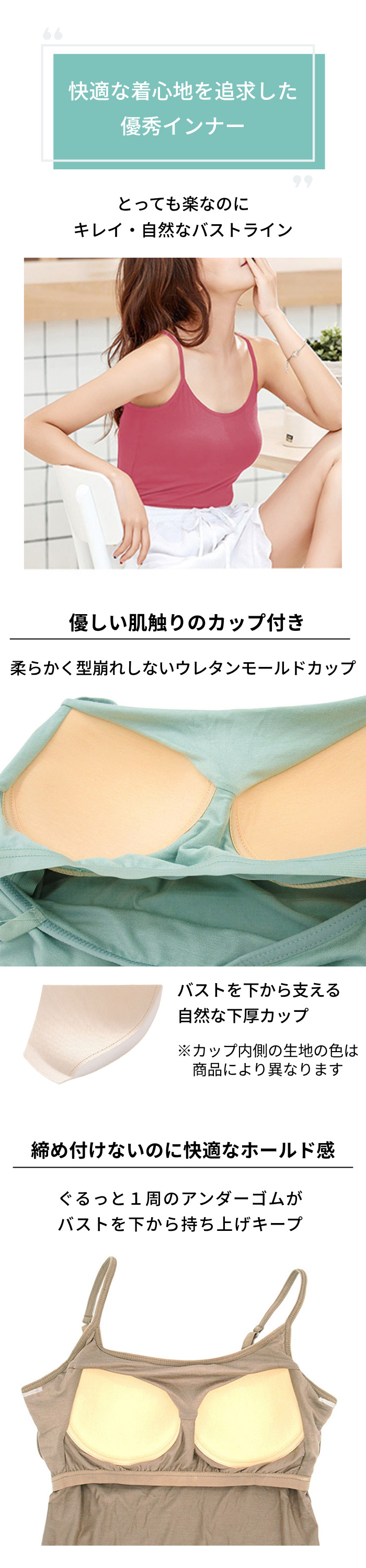 【1位獲得!】快適すぎるブラトップに消臭・抗菌機能をプラス