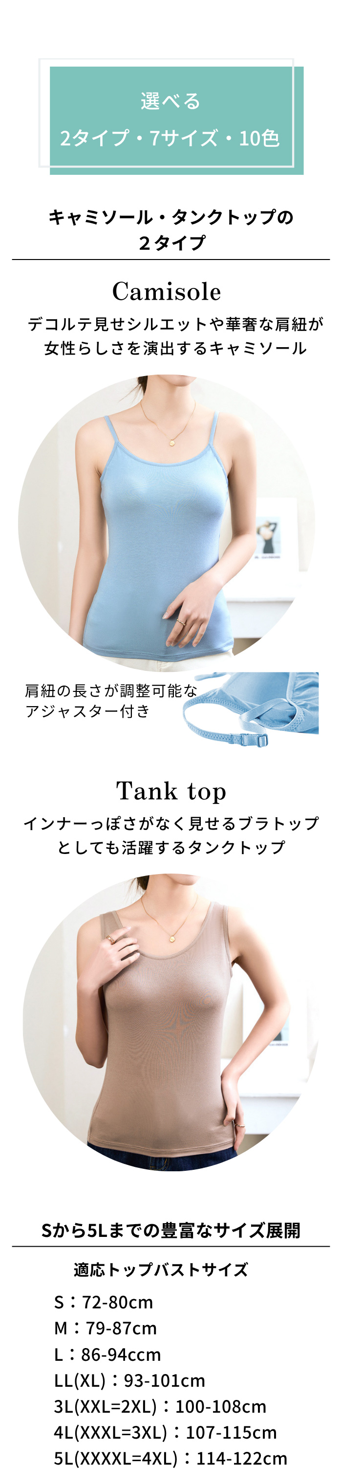 【1位獲得!】快適すぎるブラトップに消臭・抗菌機能をプラス