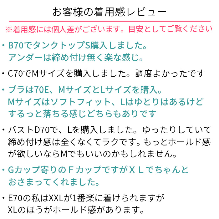 汗をかいてもサラッと快適！ストレスフリーなブラトップ