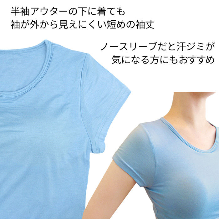 カップ付き サラサラ 涼しい 半袖 インナー レディース カットソー 快適Tシャツ ブラ 小さい 大きい 定番 肌着 無地 夏 S-5L rr520｜karlyshopimport｜19