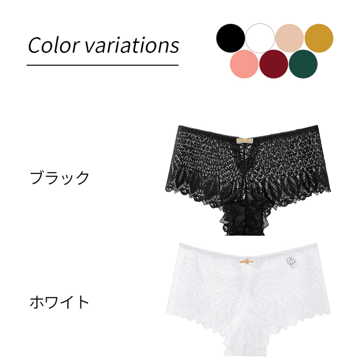 ヒップラインを美しく見せるブラジリアンショーツ