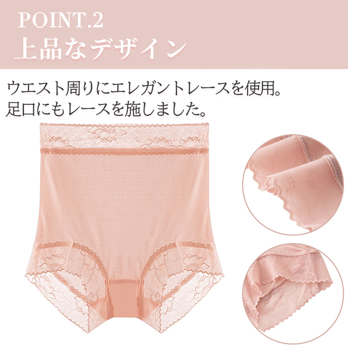 花柄レース×シルク100％ 1分丈レディースショーツ