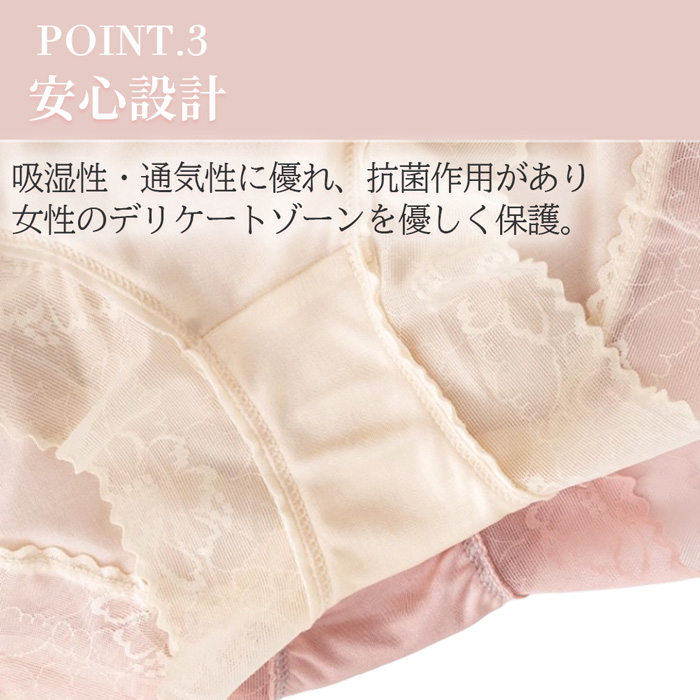 花柄レース×シルク100％ 1分丈レディースショーツ