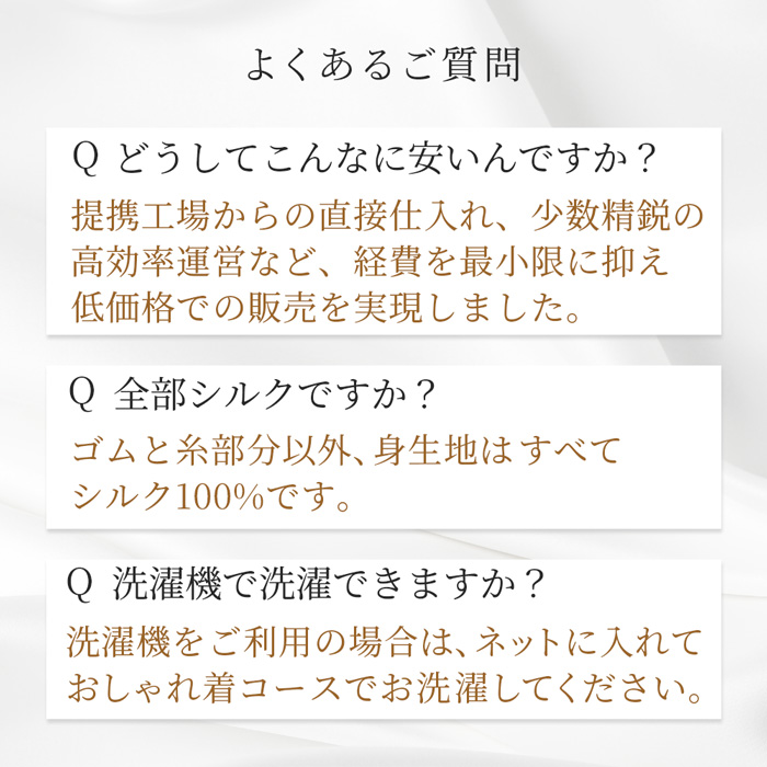 【送料無料】肌に優しいシルク100％ ペチパンツ