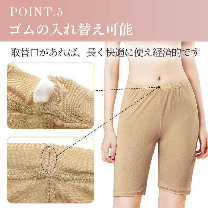 【送料無料】肌に優しいシルク100％ ペチパンツ