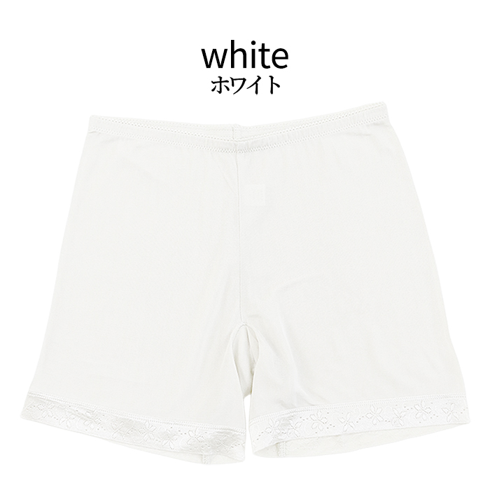 【送料無料】ヘムレース×シルク100% 1分丈レディースショーツ