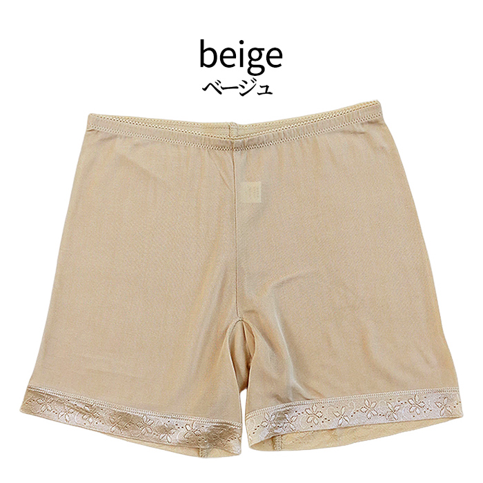 【送料無料】ヘムレース×シルク100% 1分丈レディースショーツ