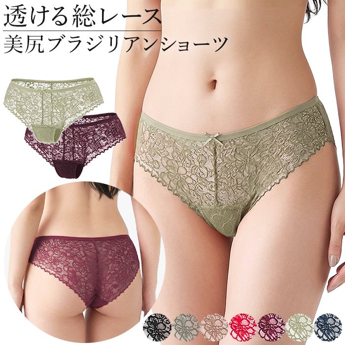 【送料無料】 透ける花柄総レースのブラジリアンショーツ