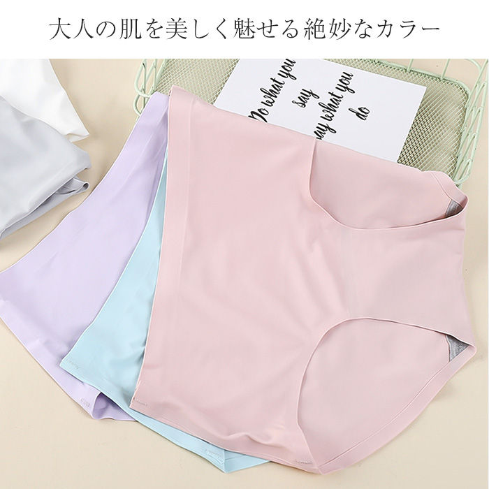 【送料無料】 素肌感覚！快適シームレスショーツ