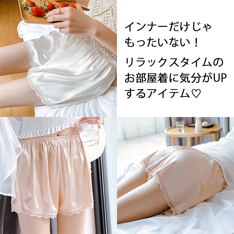 透け防止ショート丈ペチパンツ