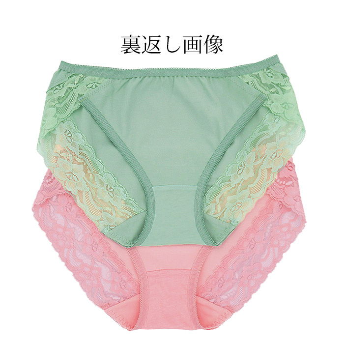 綿95％で履き心地が良くおしゃれなスタンダードショーツ