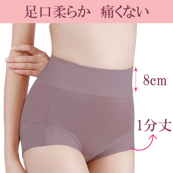 足ぐり痛くないしっかり生地のハイウエストショーツ