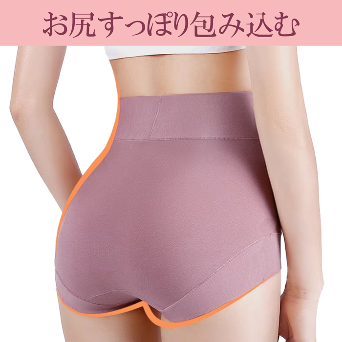 足ぐり痛くないしっかり生地のハイウエストショーツ