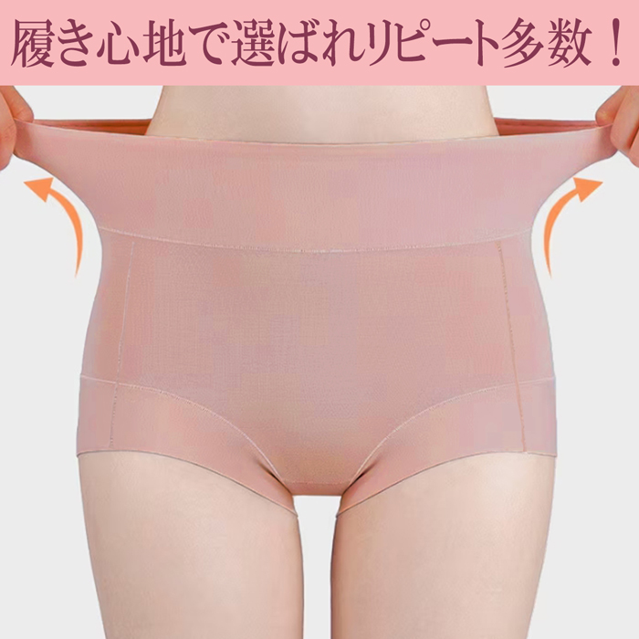 足ぐり痛くないしっかり生地のハイウエストショーツ