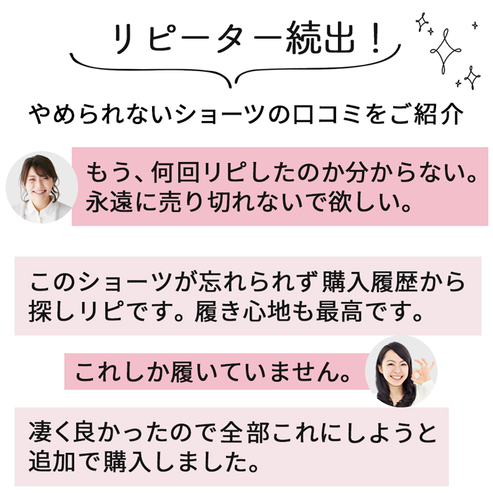 【送料無料】ストレスフリーな履き心地で大人気のショーツ