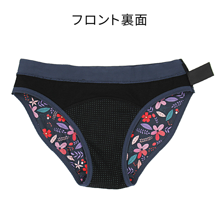 多い日も安心の吸水型ガールズ生理用ショーツ