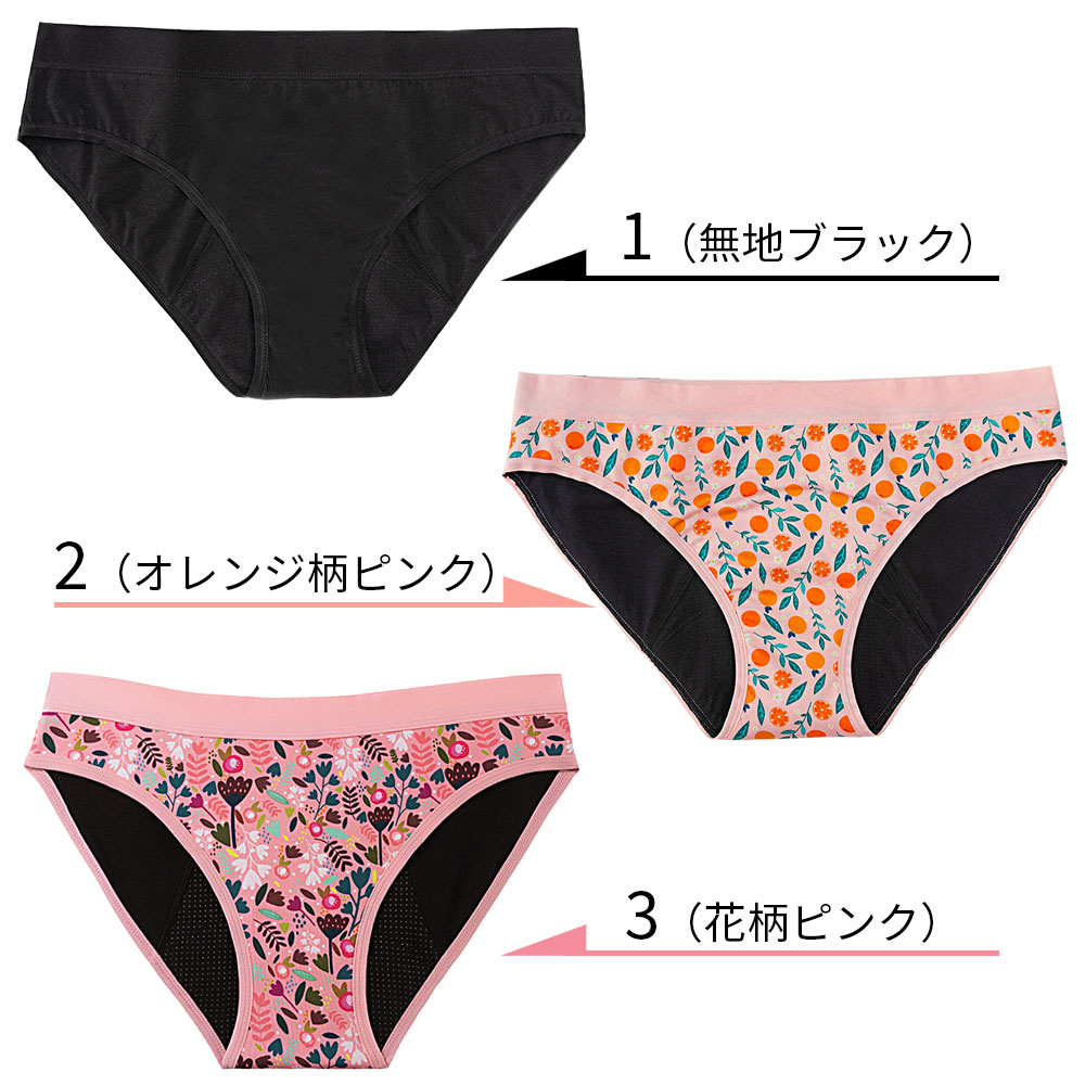 多い日も安心の吸水型ガールズ生理用ショーツ