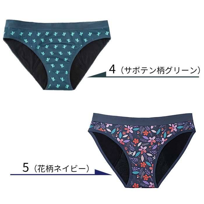 多い日も安心の吸水型ガールズ生理用ショーツ