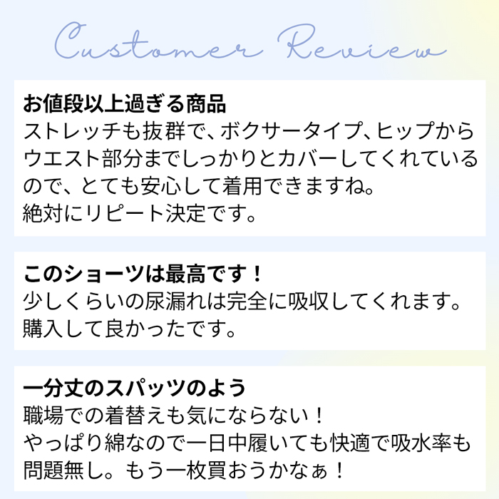 【送料無料】安心の多層構造！ボクサー型吸水サニタリーショーツ