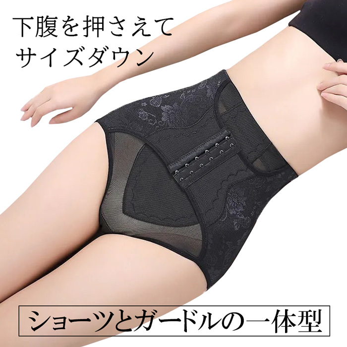 瞬間引締めガードルショーツ