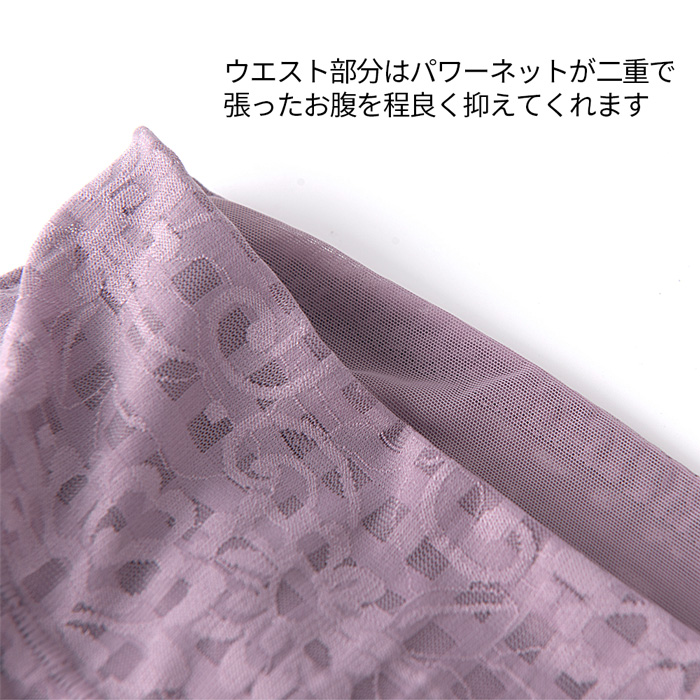 広い防水面で安心 薄手で通気性の良い生理用ショーツ