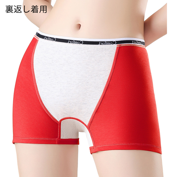 【送料無料】 綿95% ボクサータイプのサニタリーショーツ