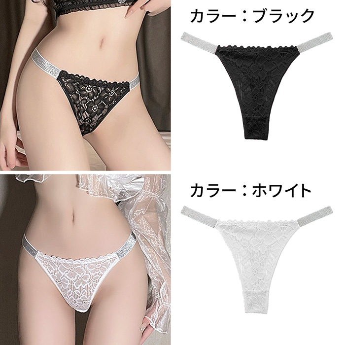 ラメゴムと透ける総レースのレディースTバック