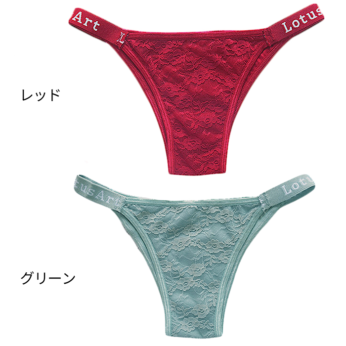 綿100％ レディース ブラジリアン ショーツ ロゴ ウエストゴム