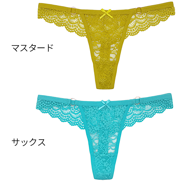 【プチプラ大特価】リング付き 透ける総レースのTバック