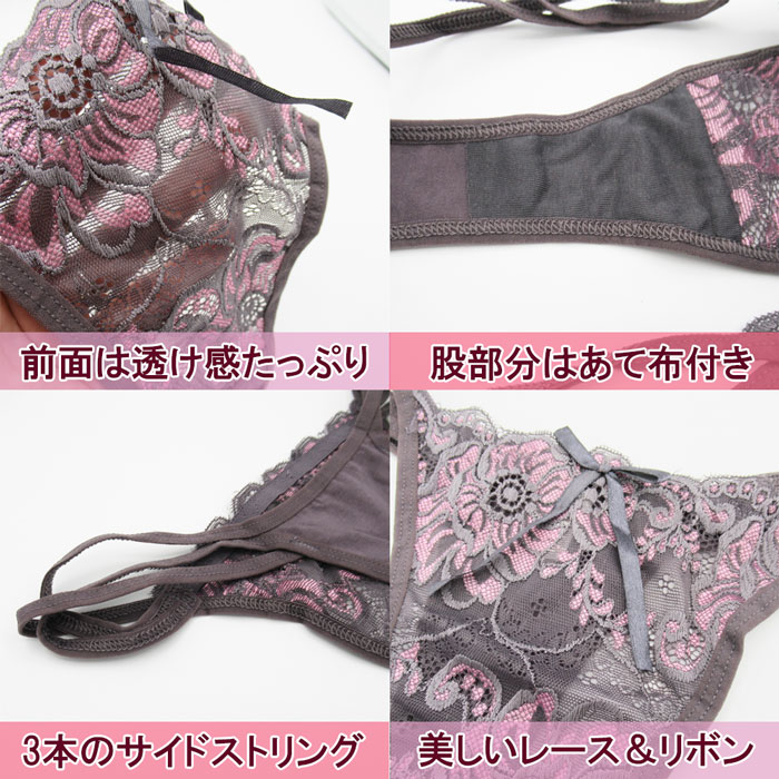 エロカワTバックショーツ