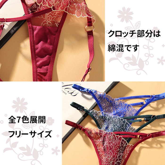 KarlyShop import Tバックショーツ レディース セクシー