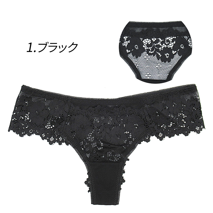 透ける総レースのブラジリアンショーツ