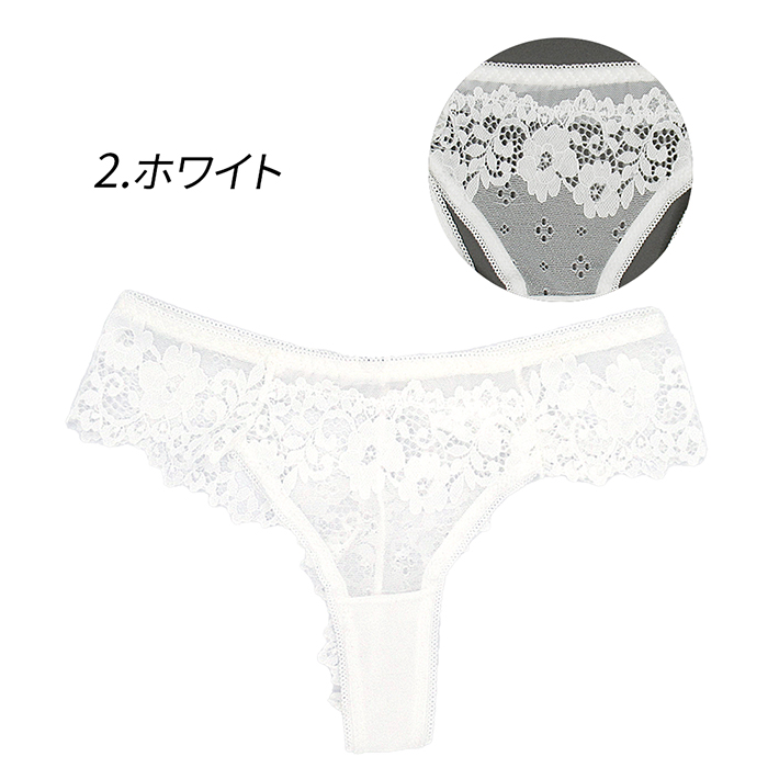 透ける総レースのブラジリアンショーツ