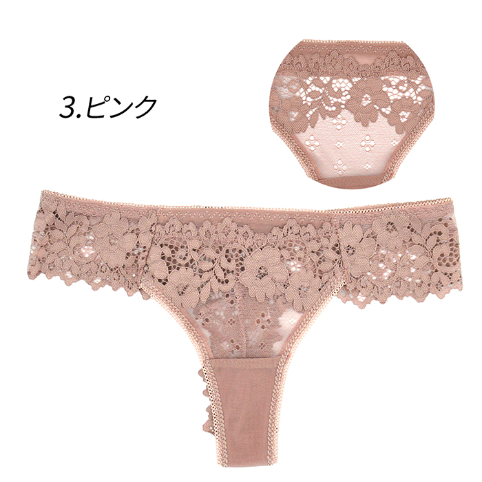 透ける総レースのブラジリアンショーツ
