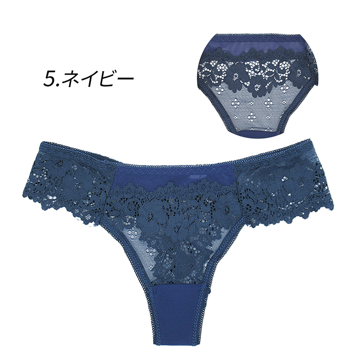 透ける総レースのブラジリアンショーツ