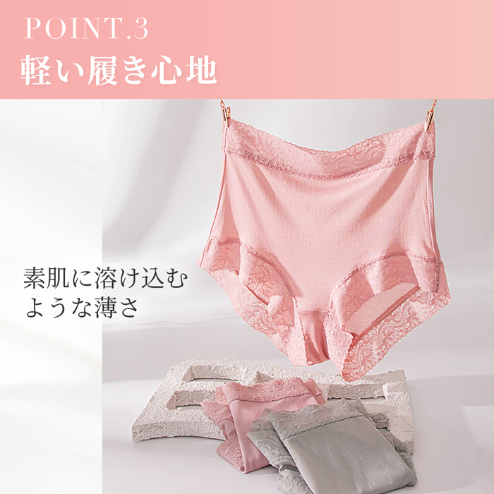 レディースシルク100%ショーツ