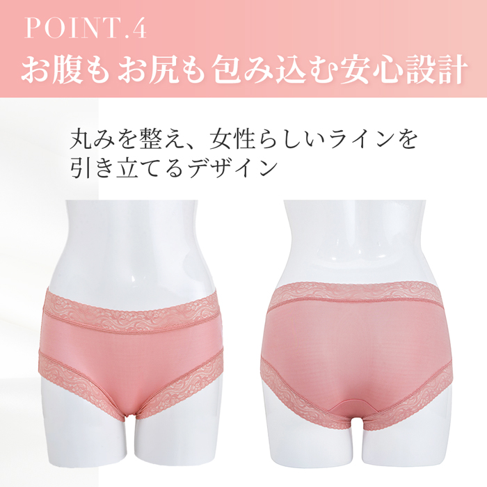 レディースシルク100%ショーツ