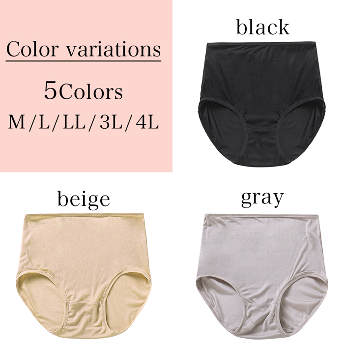 シルク100％ハイウエストショーツ