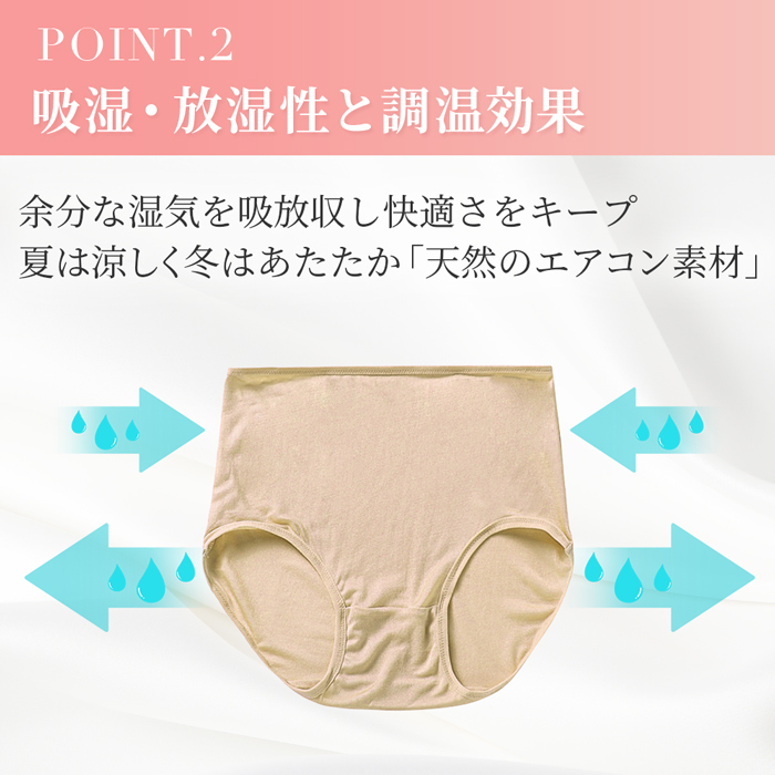 シルク100％ハイウエストショーツ