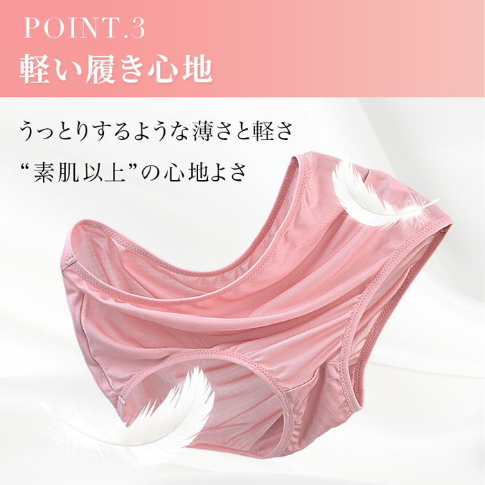 シルク100％ハイウエストショーツ